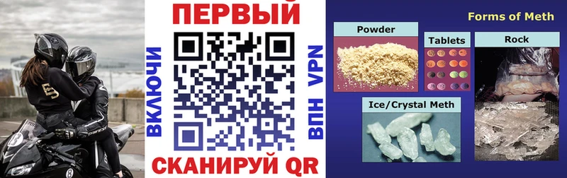 АМФЕТАМИН Premium  Переславль-Залесский 