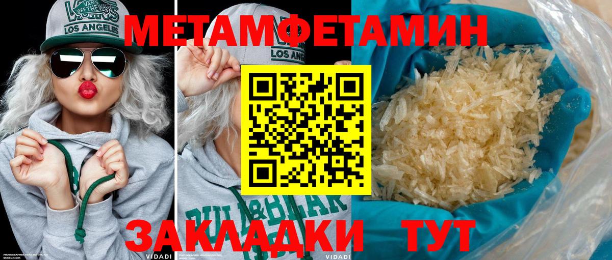 Amphetamine Premium  АМФЕТАМИН  Переславль-Залесский  Вход с VPN 