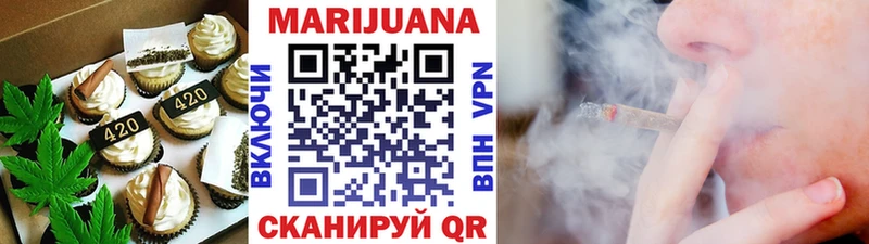 Canna-Cookies конопля  Переславль-Залесский 