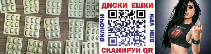 что такое наркотик  ОМГ ОМГ зеркало  ЭКСТАЗИ 280 MDMA  Переславль-Залесский 