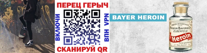 наркошоп  мега ТОР  ГЕРОИН Афган  Переславль-Залесский 