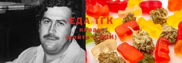 ПСИЛОЦИБИНОВЫЕ ГРИБЫ Переславль-Залесский