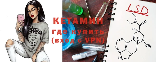 бошки Покровск