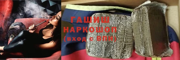 бошки Пересвет
