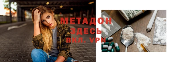 метадон Покров