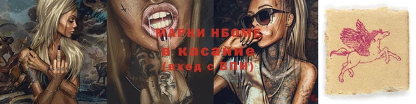 альфа пвп VHQ Покачи