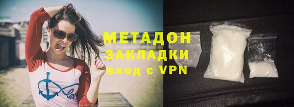 метадон Покров