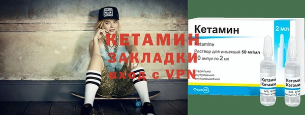 метадон Покров