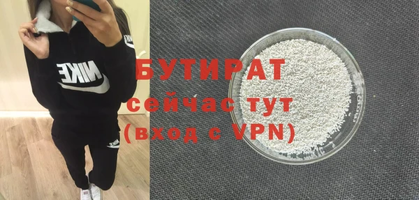 бошки Покровск
