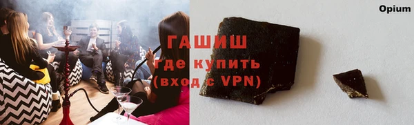 бошки Покровск