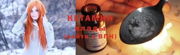 альфа пвп VHQ Покачи