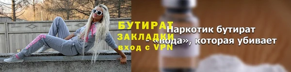 метадон Покров