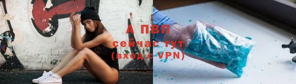бошки Покровск