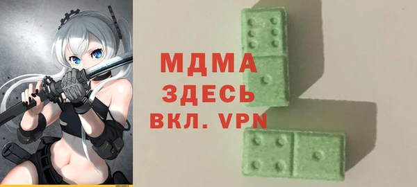 бошки Покровск