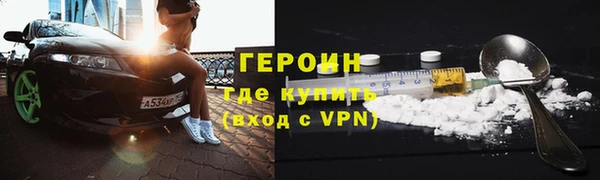 бошки Покровск