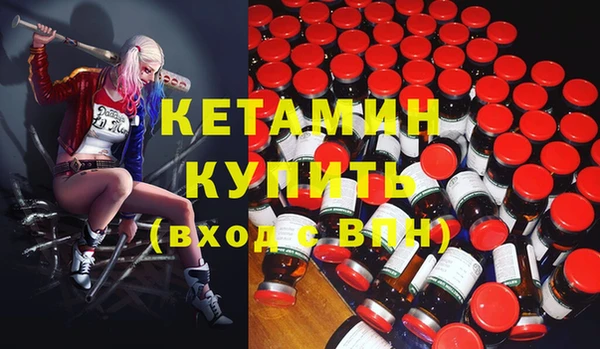 бошки Покровск