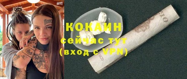 бошки Покровск