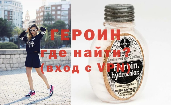 альфа пвп VHQ Покачи