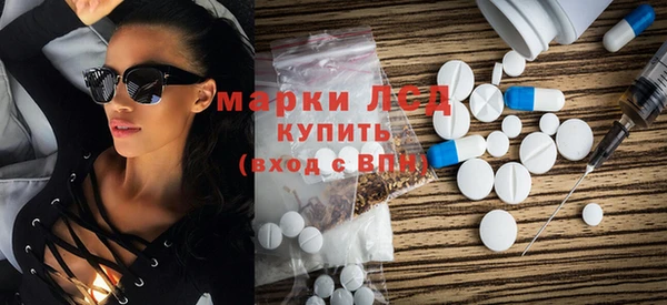 альфа пвп VHQ Покачи