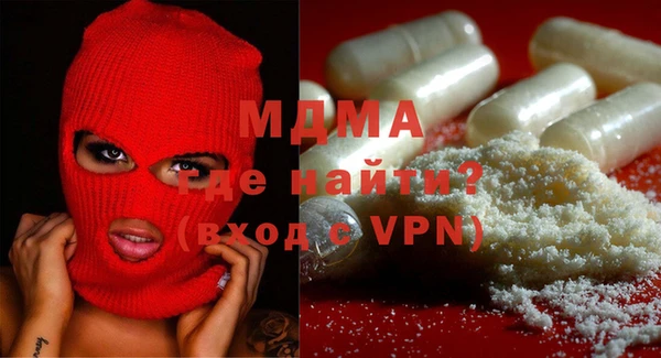 альфа пвп VHQ Покачи