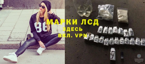 бошки Покровск
