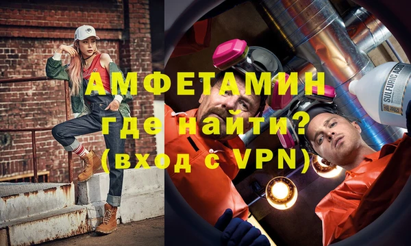 бошки Покровск