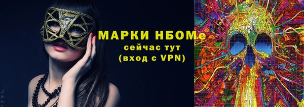 альфа пвп VHQ Покачи