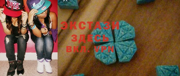 бошки Покровск