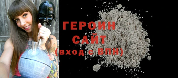 альфа пвп VHQ Покачи