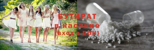 метадон Покров