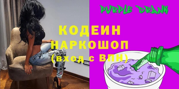 альфа пвп VHQ Покачи