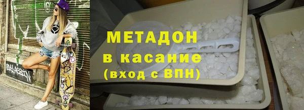 метадон Покров