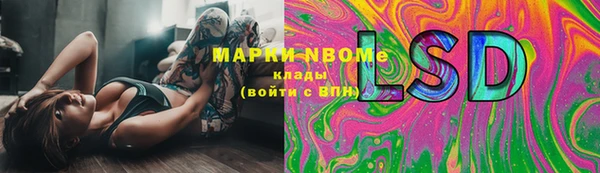 альфа пвп VHQ Покачи