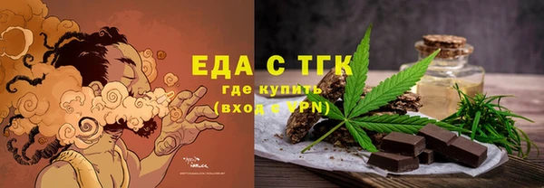 альфа пвп VHQ Покачи