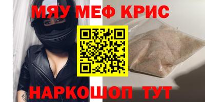 экстази Ярцево