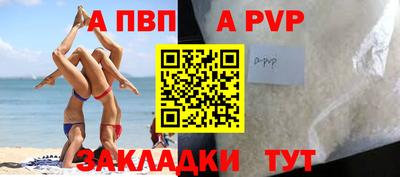 экстази Ярцево