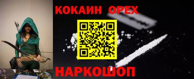 мефедрон мука Ярославль
