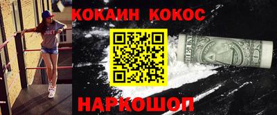 мефедрон мука Ярославль