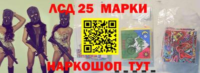 экстази Ярцево