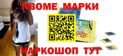 экстази Ярцево