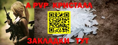экстази Ярцево