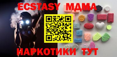 меф Янаул