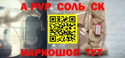 экстази Ярцево