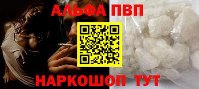 меф Янаул