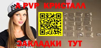 экстази Ярцево