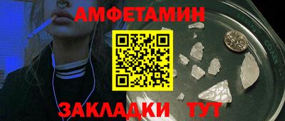 экстази Ярцево