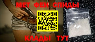 мефедрон мука Ярославль