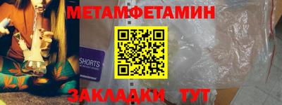 меф Янаул