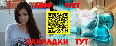 меф Янаул