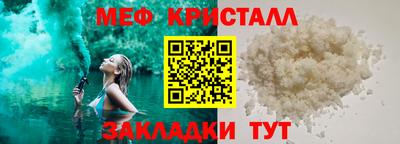 экстази Ярцево